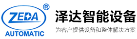 http://www_gdzeda_com.yaojiaoyi.com